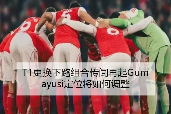 geng-huan-xia-lu-zu-he-chuan-wen-zai-qi-ding-wei-jiang-ru-he-tiao-zheng-2-174.jpg